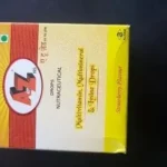 ATOZ DROP NEW PACK
